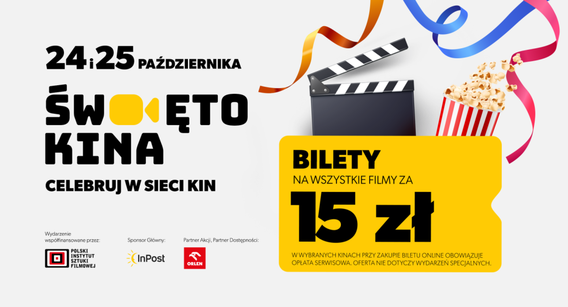 Święto Kina 2026
